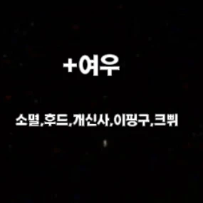 5인큐