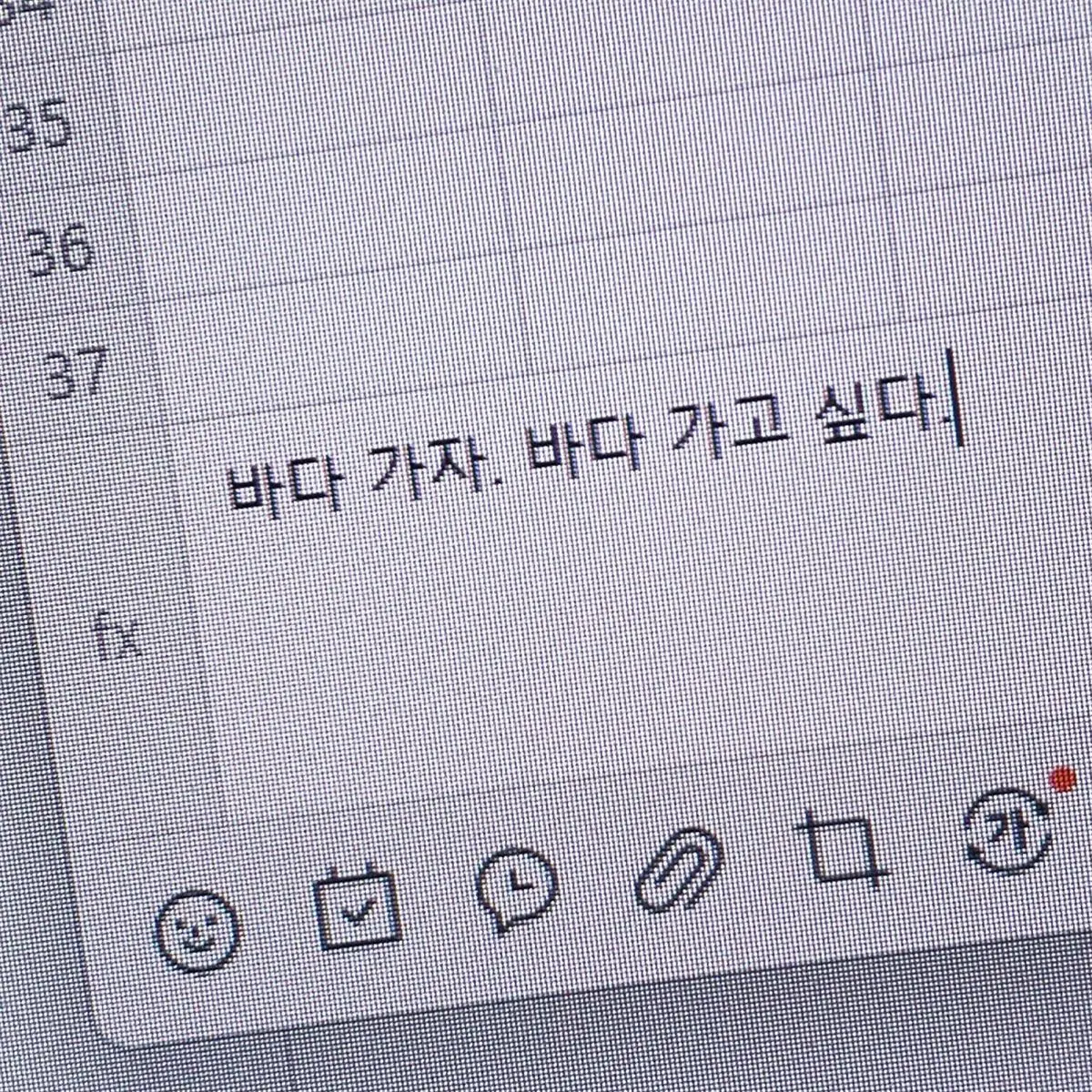 ghost07의 유지민