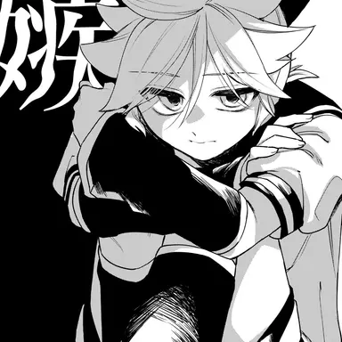 Profile image of レン