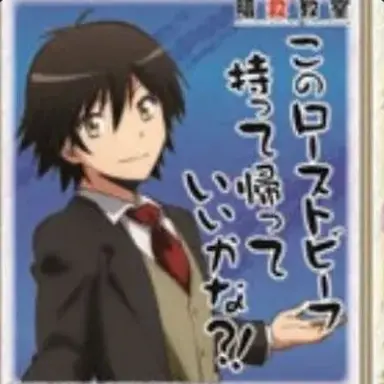 Profile image of 龍馬