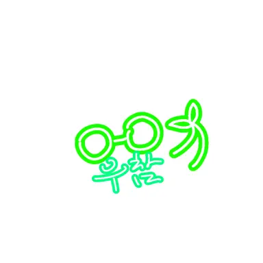 Profile image of 우유참치