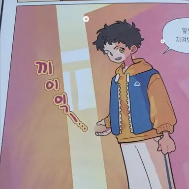 Profile image of 강찬