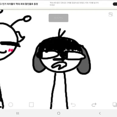 Profile image of 하개