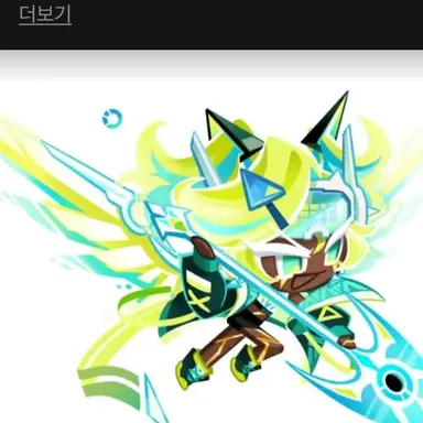 Profile image of 골드치즈 쿠키