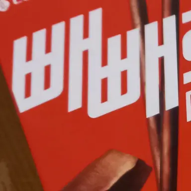 Profile image of 예쁘니