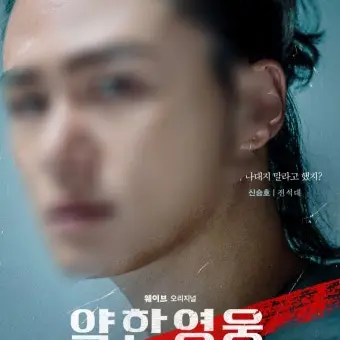 YoungPika2326의 전석대
