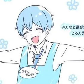 Profile image of ころん先生