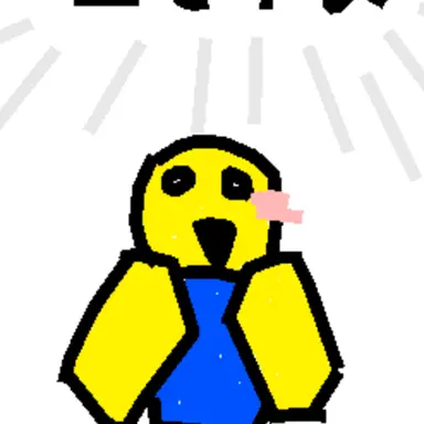 Profile image of ヌーブ