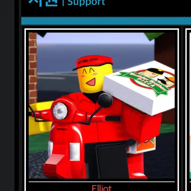 Profile image of 엘리엇