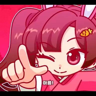 Profile image of 아름