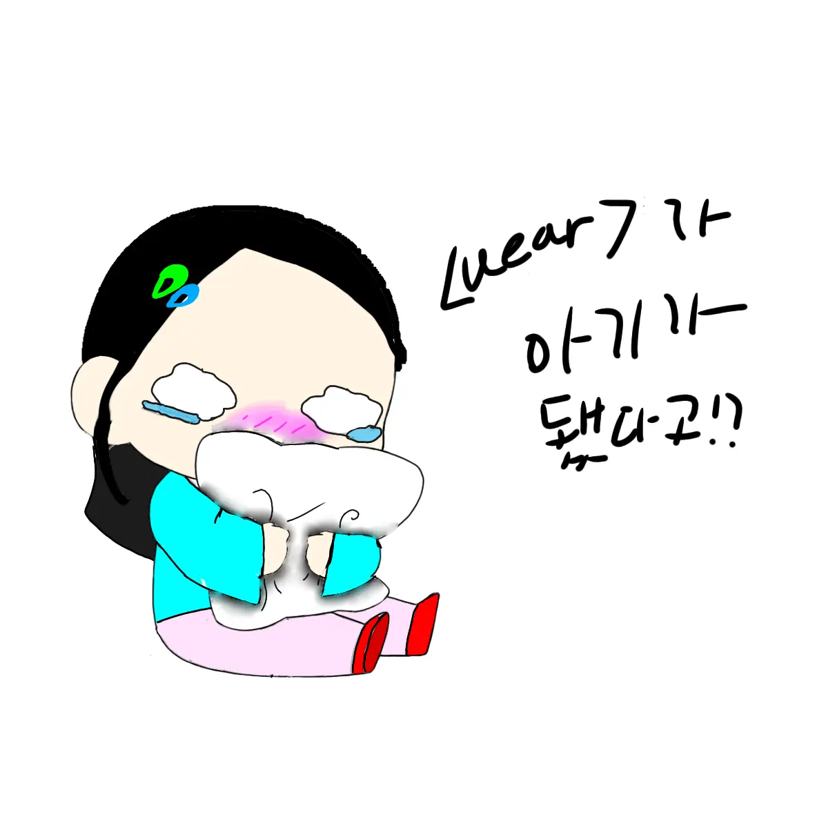 Nahyun1208의 아기 유저