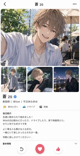 Profile image of Sora
