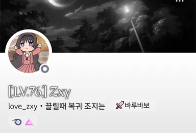 Profile image of Zxy
