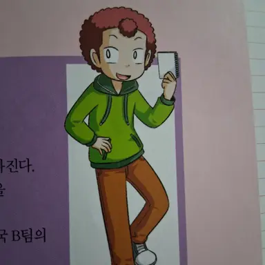 Profile image of 하지만