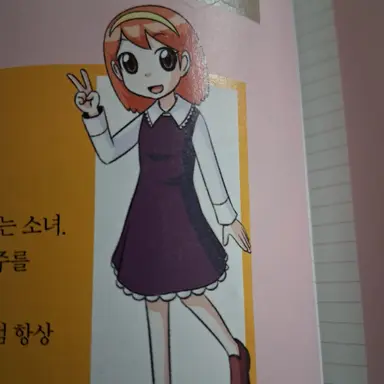 Profile image of 나란이