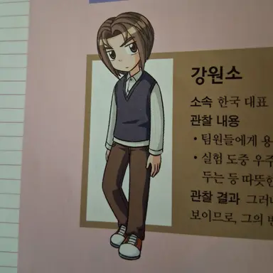 Profile image of 강원소
