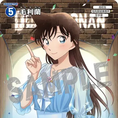 Profile image of 毛利蘭