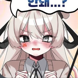 와르르 패밀리 공포게임 대표 이미지