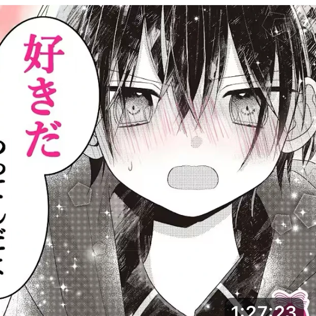 とわ