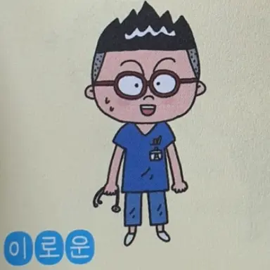 Profile image of 이로운