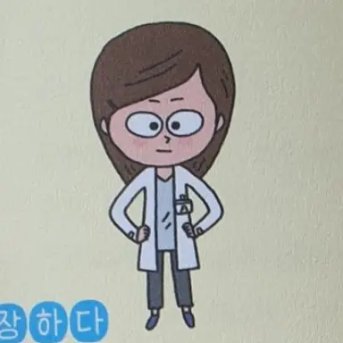 Profile image of 장하다