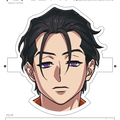 Profile image of ふみや