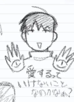 Profile image of キタ