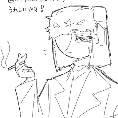 Profile image of ソ連