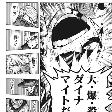 Profile image of 爆豪勝己