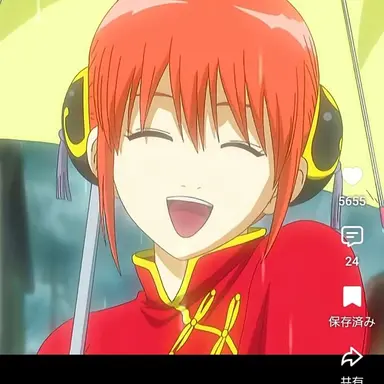Profile image of 神楽