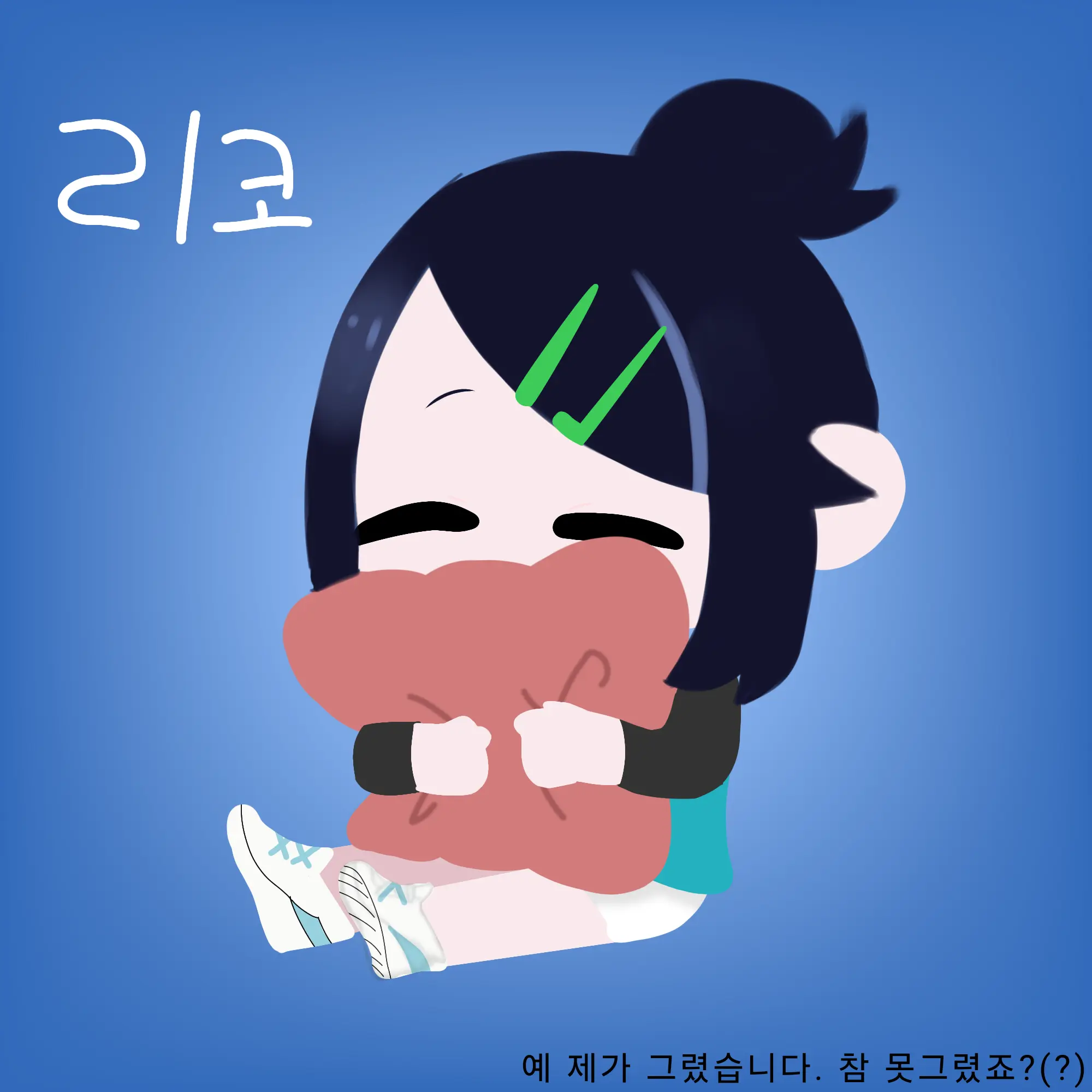 -_-2014의 메가볼티지×늑대