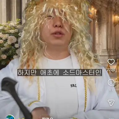 Profile image of 아스텔 후작