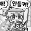 캐릭터 프로필 이미지