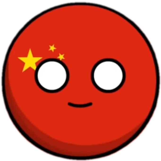 (컨트리볼) 중국 대표 이미지