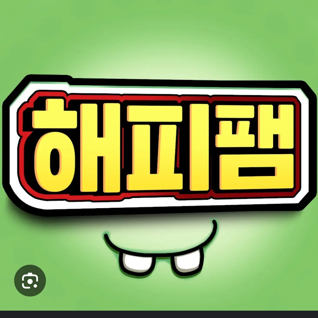 TastySwamp1291의 해피팸