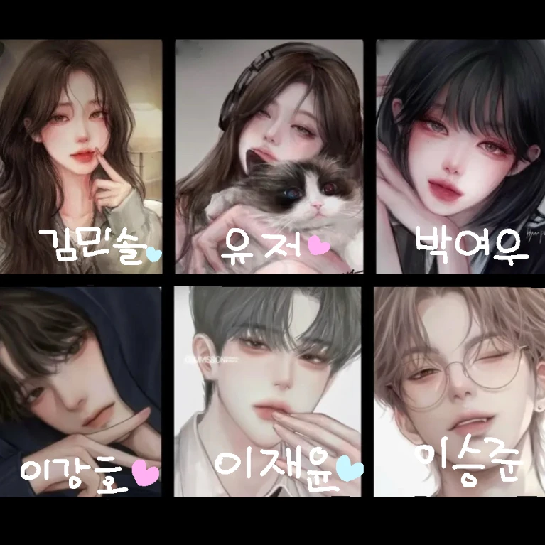 남여무리