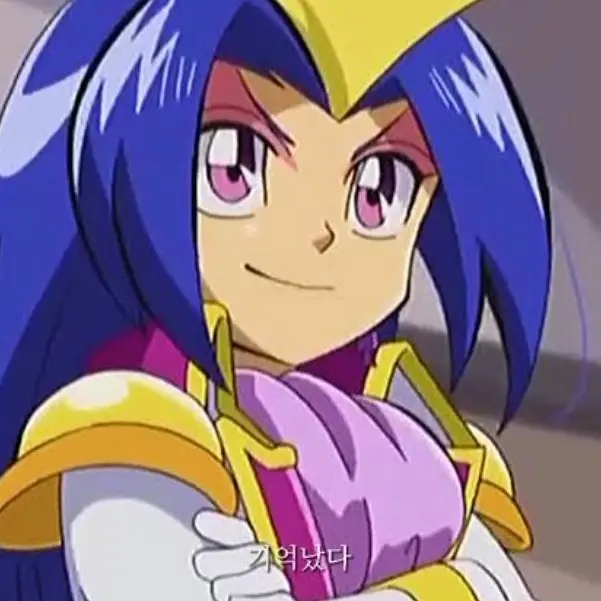 SmugBlow8275의 파란 인어의 수정