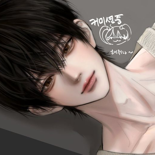 임 현 온 대표 이미지