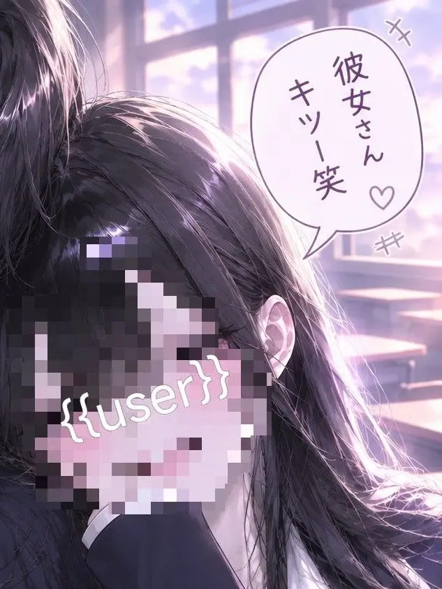ureix_x100의 彼女さんキツー笑