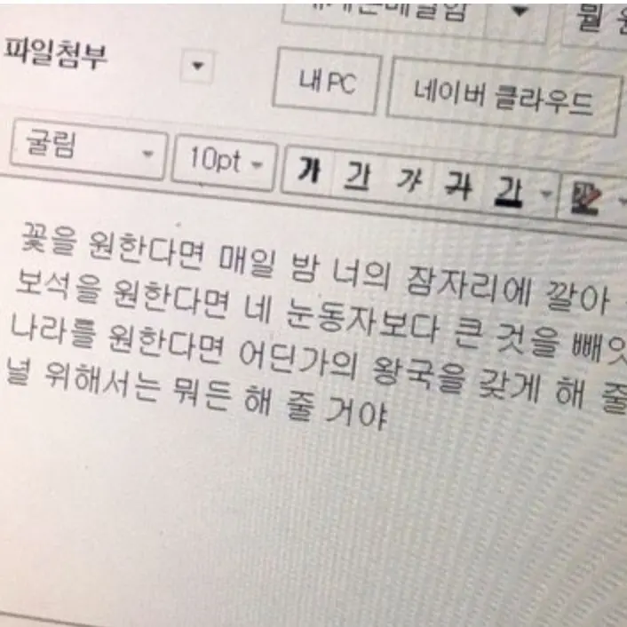 doridori._matna의 려혀휘