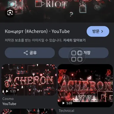Profile image of 아케론