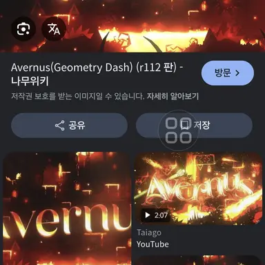 Profile image of 아베르누스