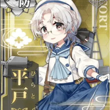 Profile image of 平戸