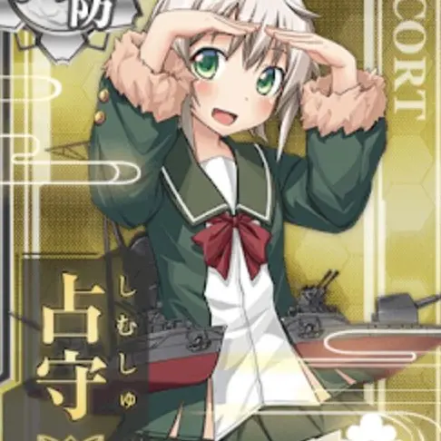 TritePlain9149의 海防艦達！