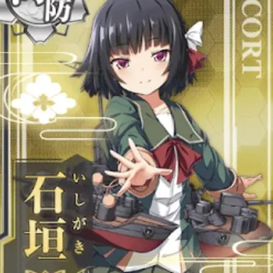 Profile image of 石垣