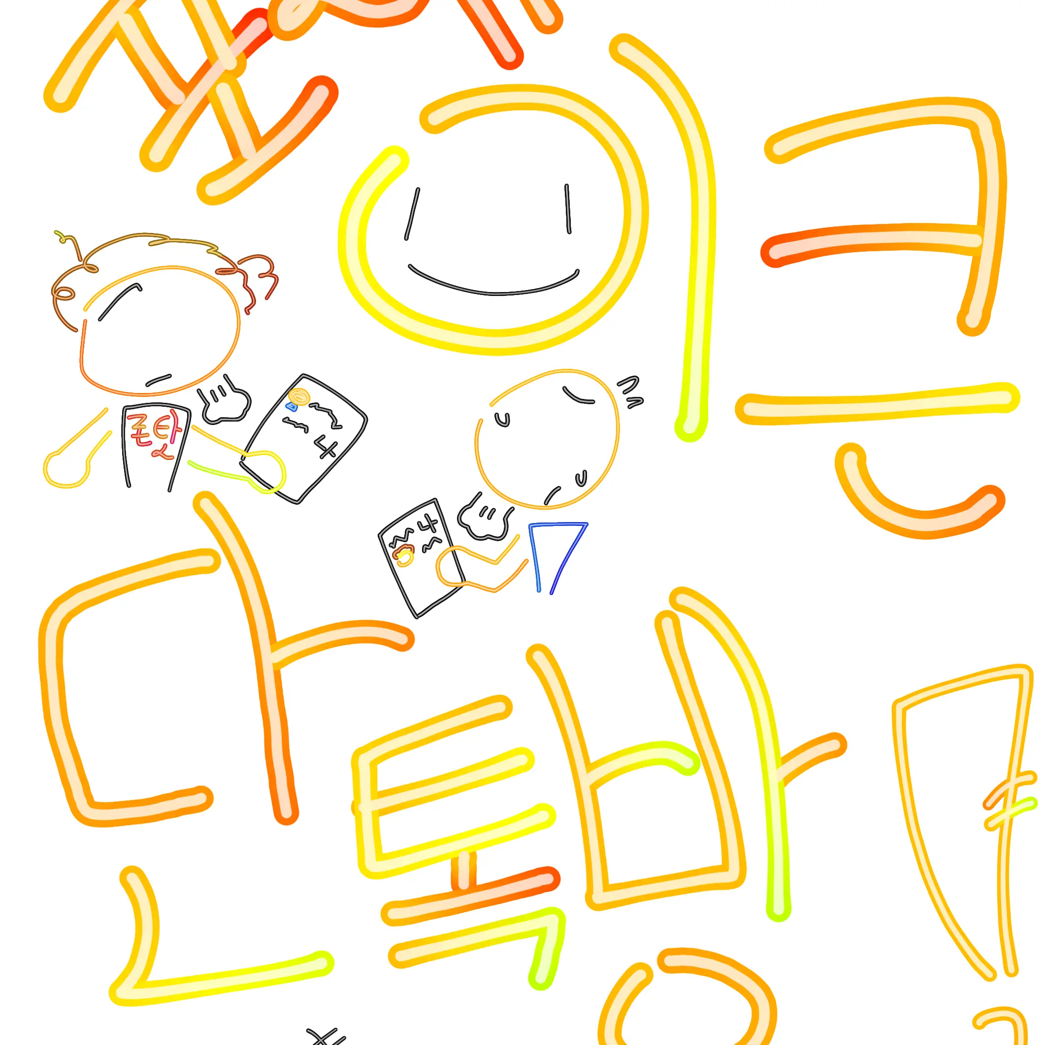 CuteMolly7734의 포세이큰 단톡방! +여우