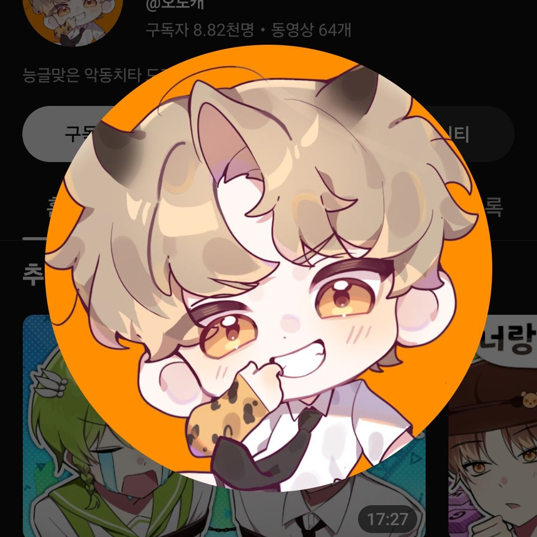 🌟반짝반짝한 드리미!❤️ 대표 이미지