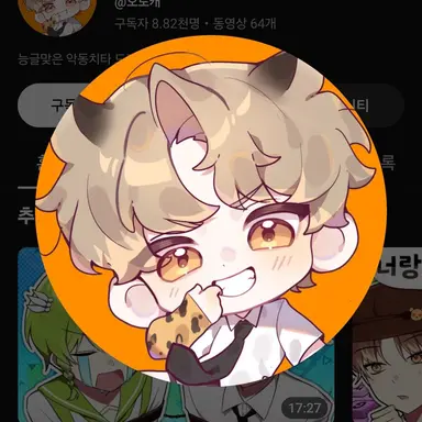 Profile image of 도캐
