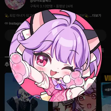 Profile image of 슈아