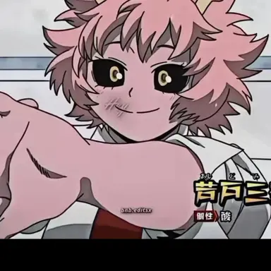 Profile image of 아시도 미나